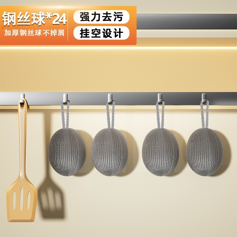 ワイヤーボールにはストラップが付属しています。ステンレス製のクリーニングボールは糸が抜けず、錆びません。家庭用キッチンブラシ、鉄鍋、食器洗い用の卸売です。|undefined