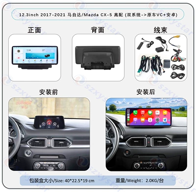 Suitable for 17-25 Models, DVD Navigation - 2017-2021-high-configuration-dual-system-wifi-4core-232gcp