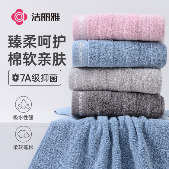 Jielia 7A Antibacterial Towel Pure Cotton Absorbent Class A Cotton Towel Embroidered logo Jielia W3688