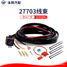 �羳���� 27703���s�C���ɾ����c��������3H/3P���܉��s�C����