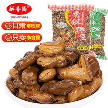 酥香园蚕豆兰花豆小零食下酒菜香酥馋豆炒货牛肉味油炸蚕豆小包装
