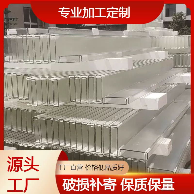 7mmU型玻璃 幕墙玻璃槽型玻璃可钢化建筑外墙U型玻璃厂家直销批发