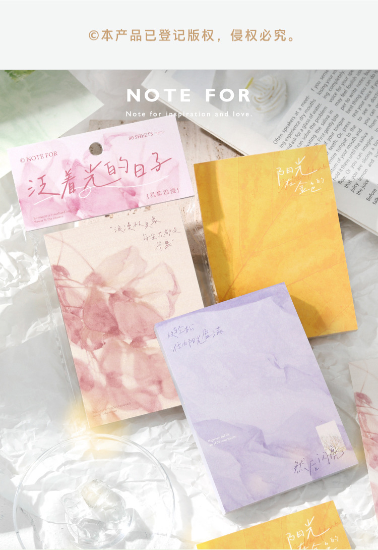 NOTE FOR 80张便签 泛着光的日子 简约文艺手帐DIY装饰便签素材纸-阿里巴巴