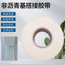 �߷��ӷǞr�������z�� ��ˮ���Č������p��HDPE�w�ڗl ����ʩ��