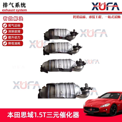 Honda 10-cu Nəsil Accord, Civic, Xrv 1.5t üçün üç yollu katalitik konvertor