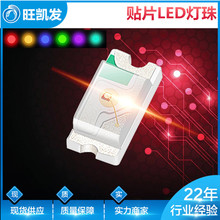 LEDƬ0805ɫ  SMD LED ֱ