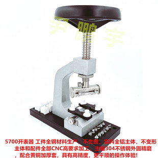 �ޱ����� �_�i���w�C A�� 5700�i�יC �_�ֱ����w���w�C�_�w��