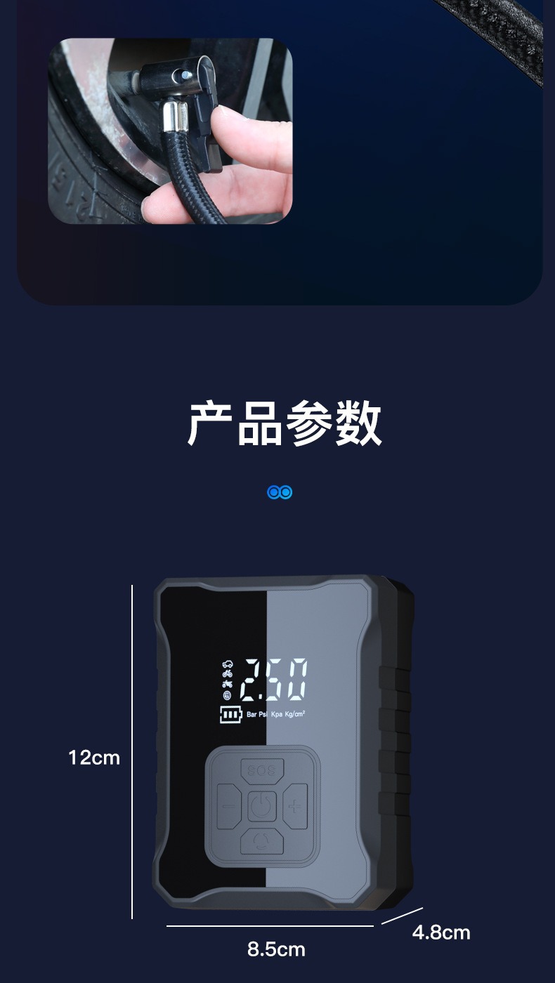 Car-Mounted Wireless Air Pump, Portable Air Pump, Electric Vehicle Tire High-Pressure Inflator, Power Bank, Wireless Digital Display