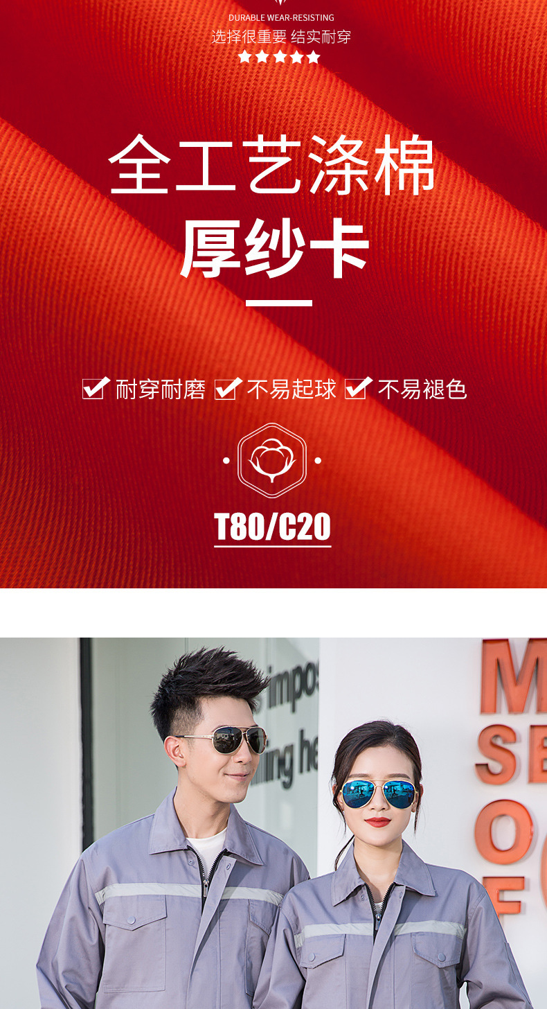 8606全工艺纯色单反-同款5色涤丝现货1_03