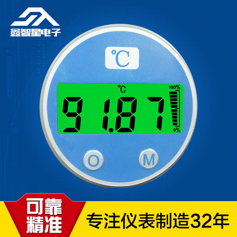 二线制电流显示表头4～20mA，适用于1151变送器现场显示，ST35S