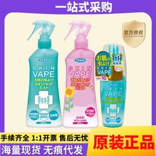 �ٷ��ڙ�)�ձ�δ���M��VAPE���Һ�ļ����200ml��ͯ������Ç��F