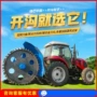 公路破碎路面圆盘开沟机