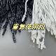 Striped South Korea wax rope black white universal hanging grain 19/20cm single plug lanyard repeated buckle square tag rope