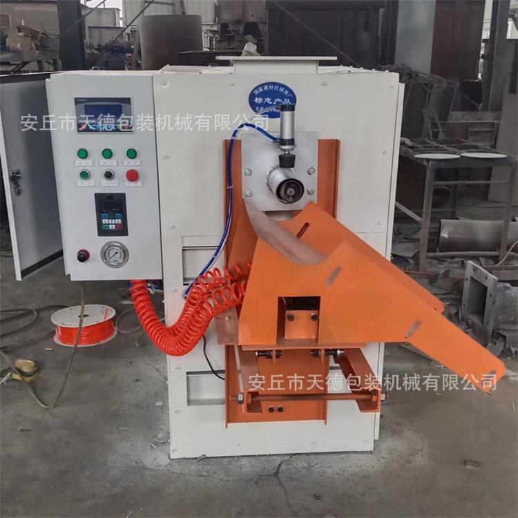 超微细粉装袋机 优惠销售新型微硅粉装包机 炭黑石墨粉包装机厂家