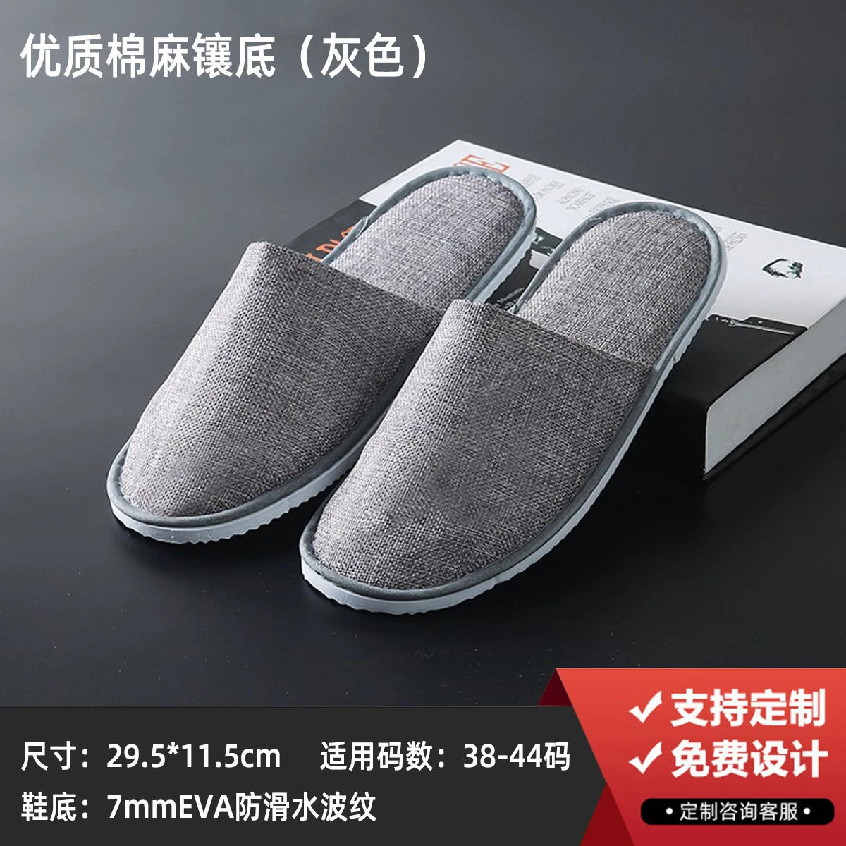 Disposable Hotel Slippers Star Hotel, thickened non-woven upper with 4–8 mm soles, winter styles