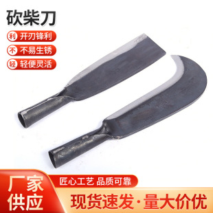 Supply Agricultural knives, wood cutters, tree cutters, sharp blade, curved blade, sickle, hand-forged wood cutters