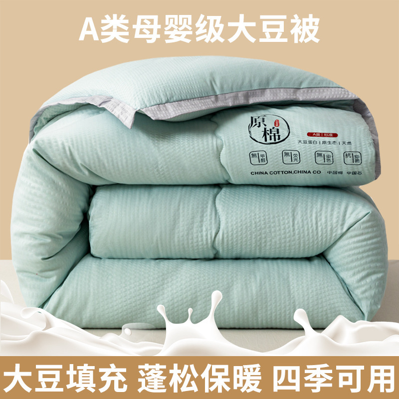 플라잉 엣지 모델-그린