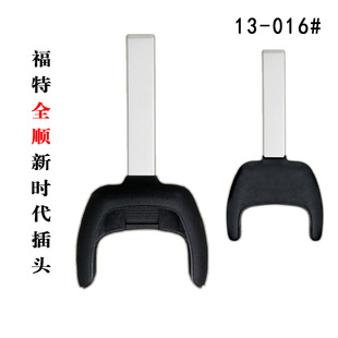 Suitable for Ford Transit New Era Straight Board Remote Control Plug Mondeo Remote Control Key Shell Straight Board Remote Control Shell
