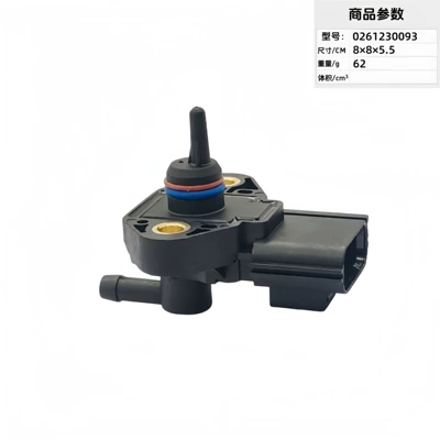Automotive Sensors: Parts, Oil Pressure Sensors - 0261230093