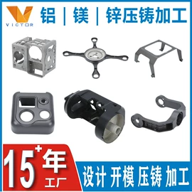 铸造;压铸;汽摩配件加工