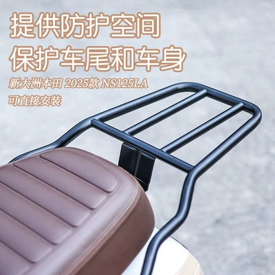 Electric car tail box — Box Cargo Rack, Motorcycle Trunk