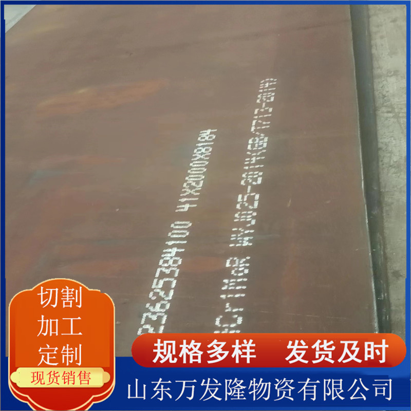 供应 nm500耐磨钢板 冶金机械铁矿烧结机衬板用nm500中厚耐磨板