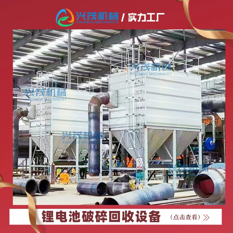Малогабаритный промышленный измельчитель литиевых батарей, оборудование для переработки аккумуляторов электромобилей, интеллектуальная сортировочная машина производительностью 1 тонна в час.