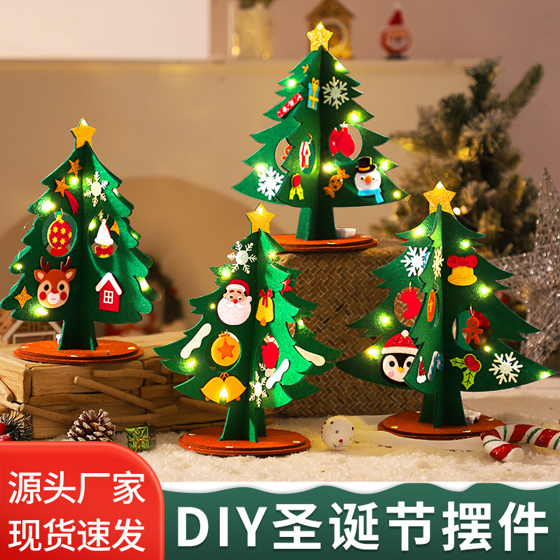 圣诞树圣诞节礼物儿童diy手工制作材料桌面圣诞树摆件装饰幼儿园|undefined