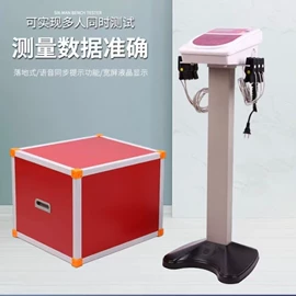 足球训练用具;体质测试仪器;田径用品