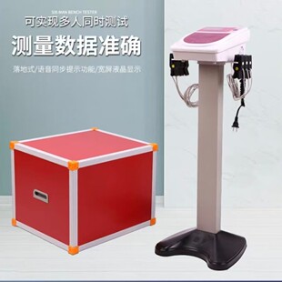Keda Step Tester Tzcs-3 Type Six-Person 3-Person Step Tester Physical Health Test for High School Entrance Examination Students