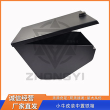 ����Сţ�綯��uqi/U+B�漣ţ��װ�������䴢�����С��