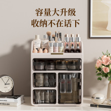 护肤品亚克力收纳盒抽屉式化妆品收纳盒桌面高级感口红面膜置物架