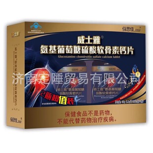 һ�����l ��ʿ��2ƿ/100�������}Ƭ ��������������ܛ����Ƭ���l