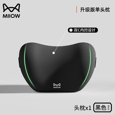 Waist support — Lumbar Support Main Driver's Neck - basic-neck-pillow-single-mysterious-black