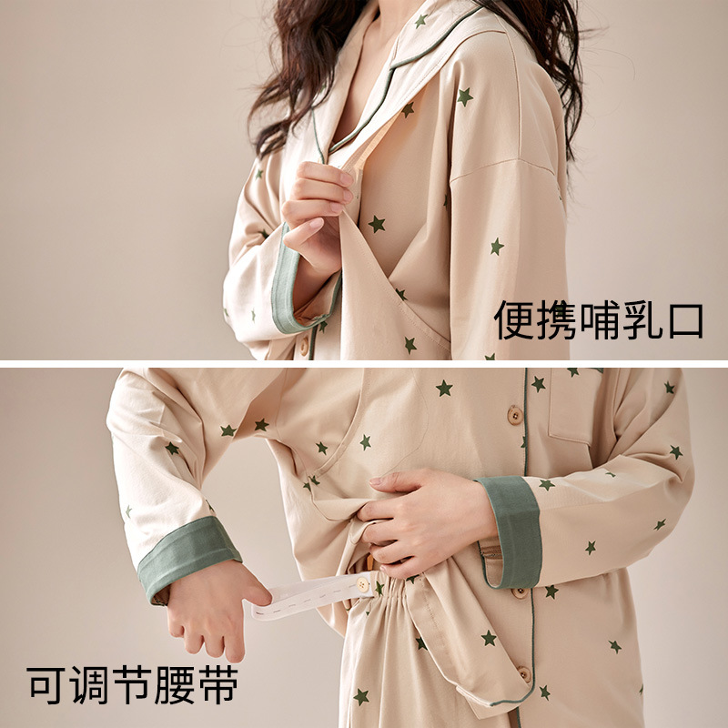 5A Grade Antibacterial Summer Cool Cotton Antimicrobial Postpartum Wear, Class A Pure Cotton Spring/Fall Nursing Pajamas, Summer Maternity Set