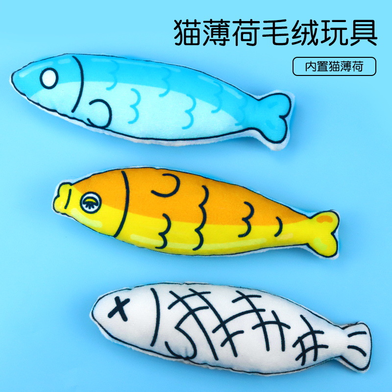 Cat Toys to Relieve Boredom, Catnip, Cartoon Fish, Cat Teasing Stick, Teething Pet Cat Supplies