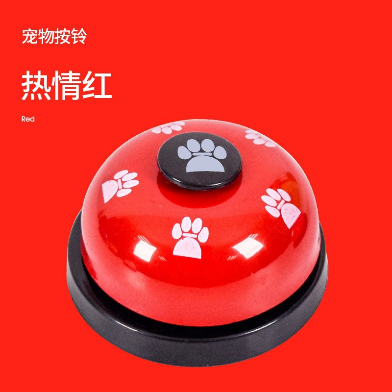 빨간색은 식사 벨이라고 합니다.