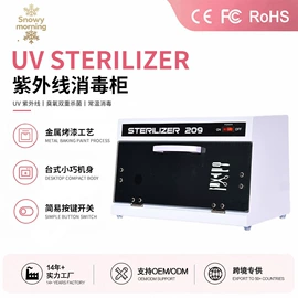 蜡疗机/手蜡机;其他美容仪器;消毒柜
