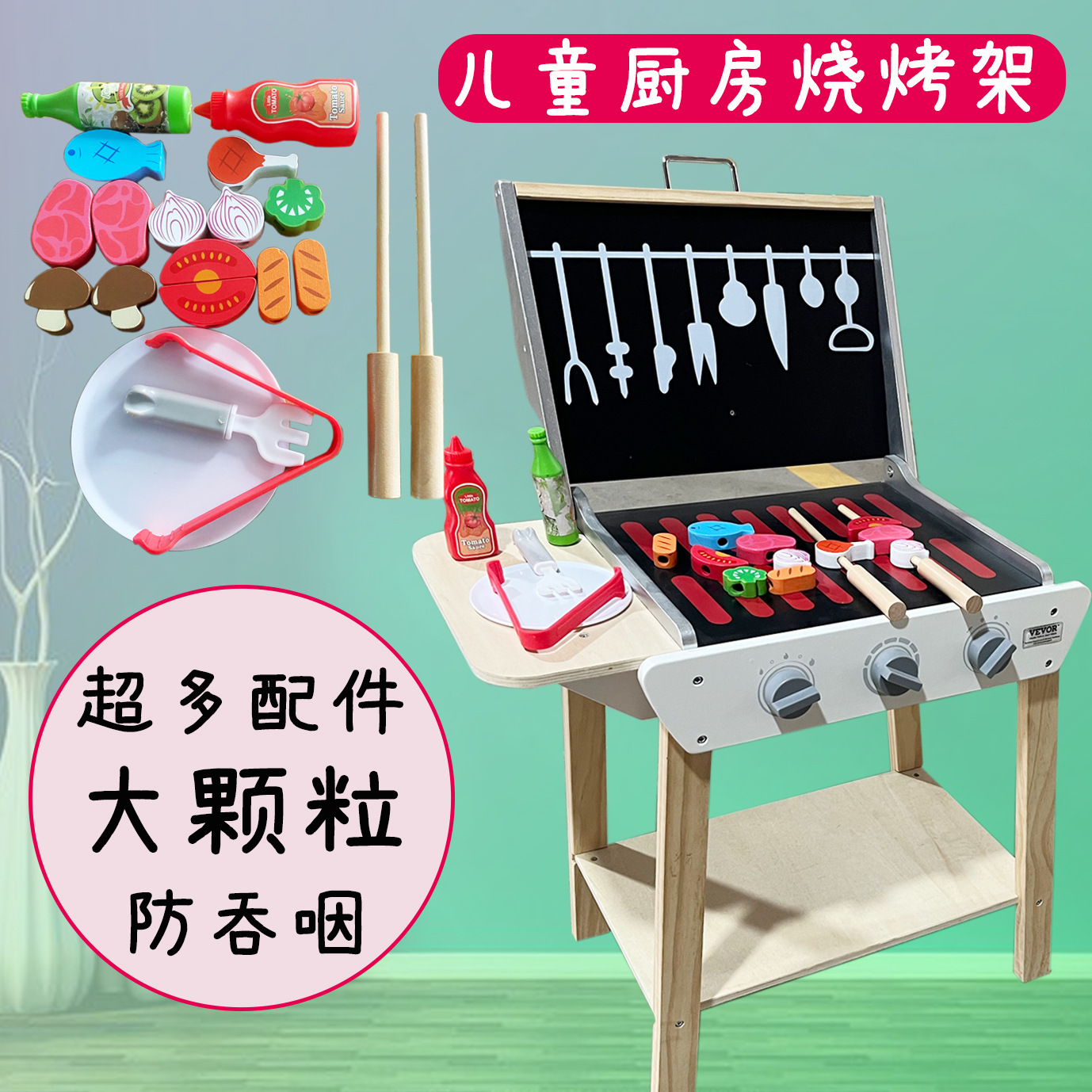 Mini cocina Parrilla para niños y niñas Juego de parrilla de brochetas de simulación de cocina para bebés Juguetes de juego para niños