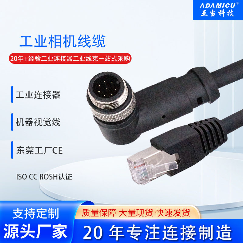 OPT���������CB-S4P21069���ݸ��๤ҵ�����̫������M12תRJ45