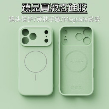 miPhone17ProMaxƷҺBz֙CO17AirMagsafe