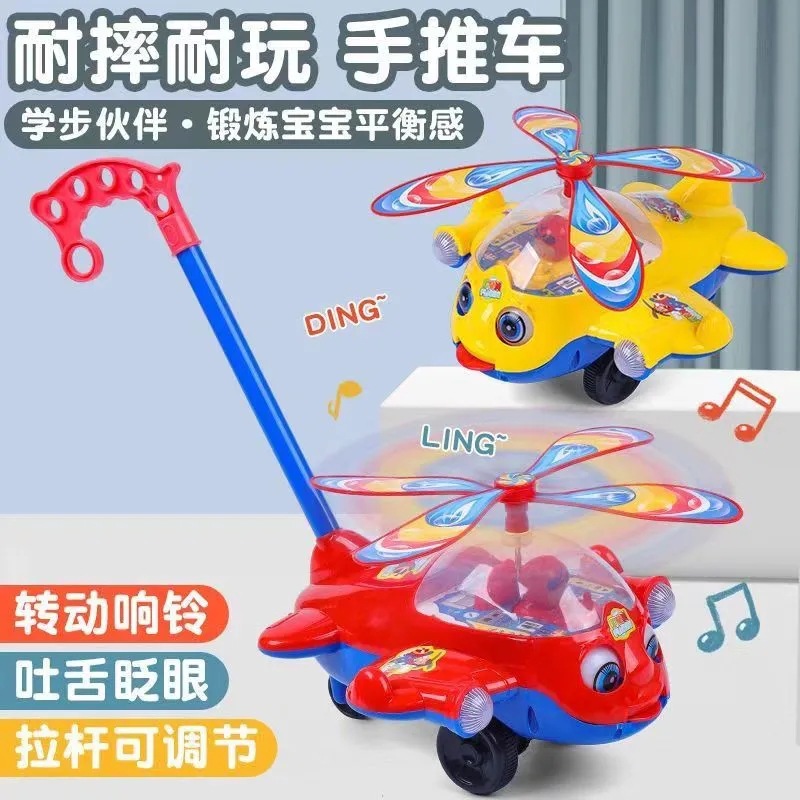 Niños empujan y aprenden caminantes juguetes antideslizantes aviones empujantes con campana - años de bebé caminando al aire libre niños pequeños