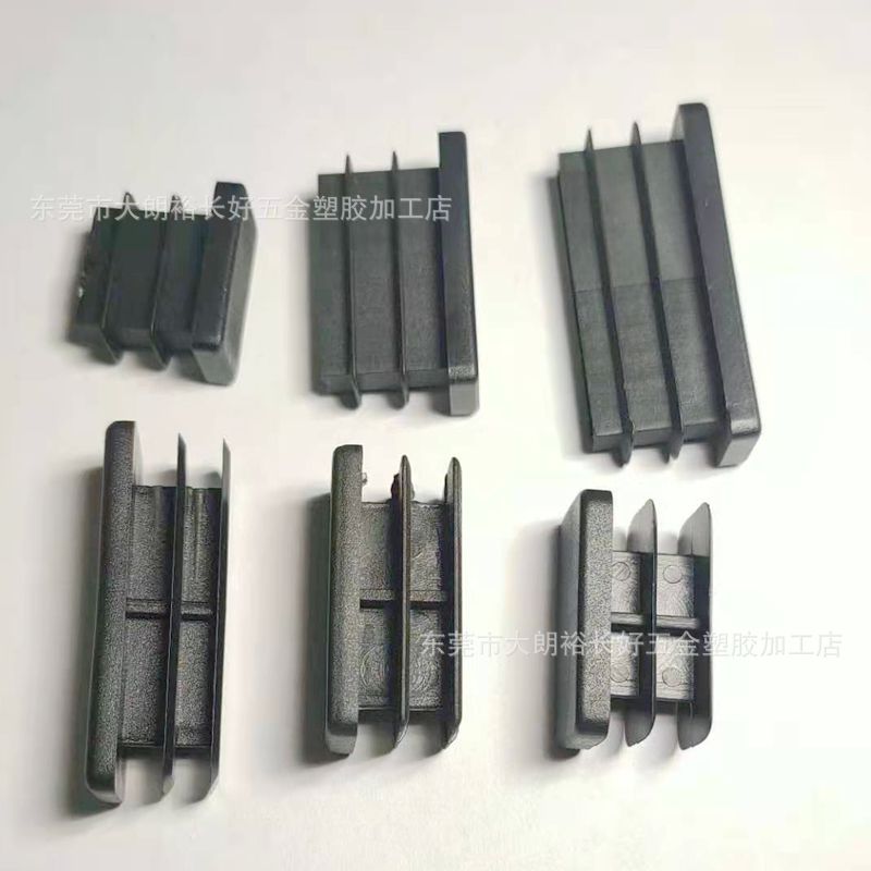 塑料管塞10*20--50塑胶堵头运动器材固定铁管内塞管制家具脚塞