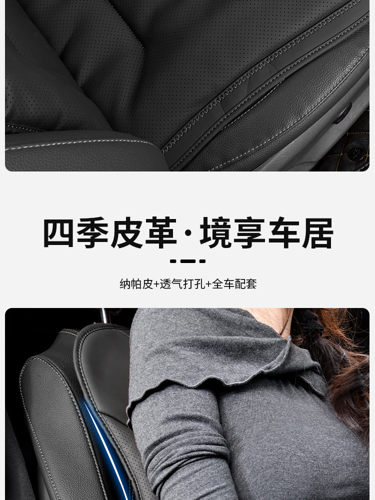 Nappa Leather Car Seat Cushion Four Seasons Breathable Single Piece