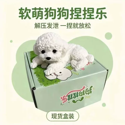 Simulated puppy squishy toy, TPR material, large size