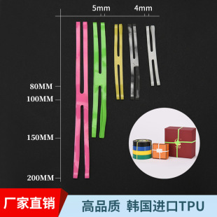 TPU�h���͸ߜ�X�����zȦ H������Ƥ�� ʮ���Ͳ�ɫ�����z���� ���l
