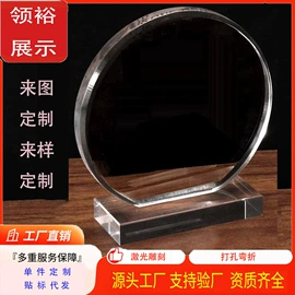 其他有机玻璃;亚克力加工;台卡