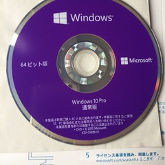 Windows 10 Pro 日本語プロフェッショナル オペレーティング システム DVD インストール ネットワーク アクティベーション グローバル卸売