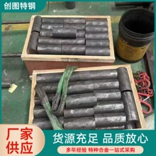 铁钴钒1J22圆钢棒料 高导磁率棒 1j22 co50v/49KФ现货棒材
