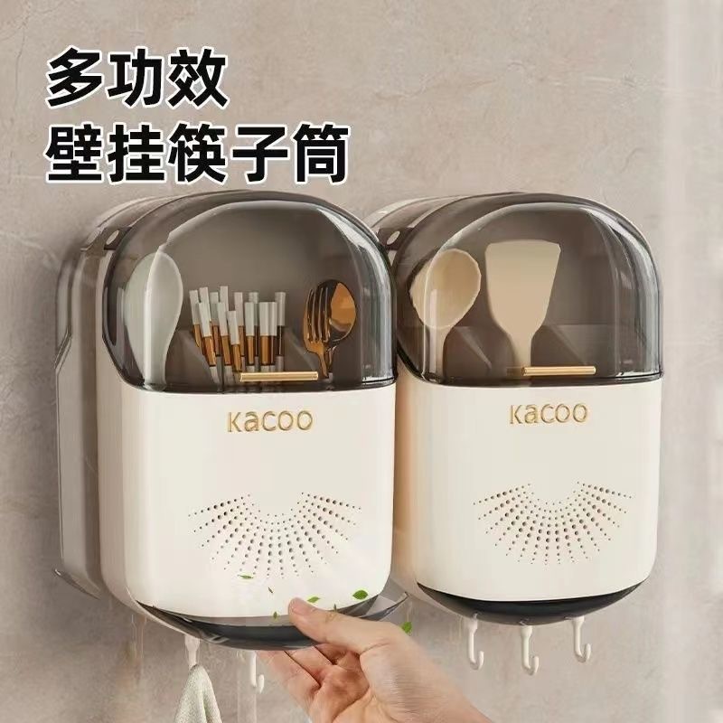 家居抗菌打孔筷子筒壁挂式厨房沥水防尘置物架挂壁勺子收纳盒筷笼|undefined